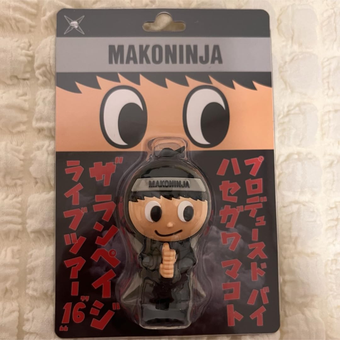 Amazon.co.jp: MOKONINJA 長谷川慎 メンプロ : おもちゃ